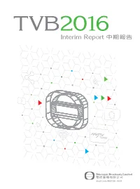 2016 Interim Report