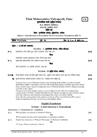 BJ-11Introduction to Journalism
