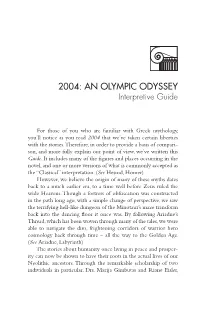 Interpretive Guide