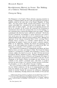 Research Report