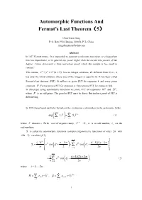 Automorphic Functions and Fermat's Last Theorem（5）