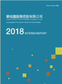 Interim Report 2018