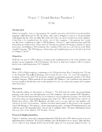 Project 7: Virtual Machine Translator I