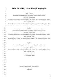 Tidal Variability in the Hong Kong Region