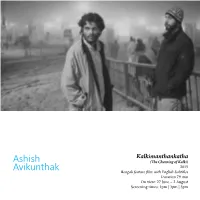 Ashish Avikunthak