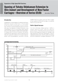 Opening of Tohoku Shinkansen Extension to Shin Aomori and Development of New Faster Carriages—Overview of Series E5/E6 Shinichiro Tajima