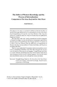 The Inflow of Western Knowledge and the Process of Internalization: Comparison of the Grass Roof and Der Yalu Fliesst