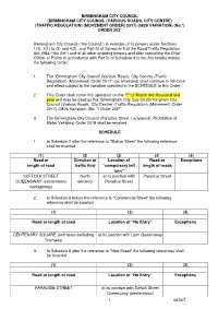 Traffic Movement Variation (TRO)