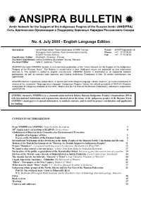 Update from NNSIPRA Bulletin No