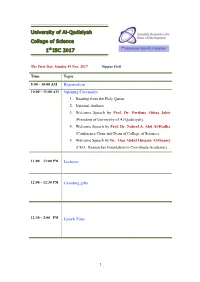 University of Al-Qadisiyah College of Science 1St ISC 2017