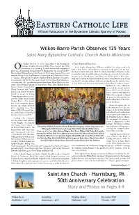 February 2014 Issue Of