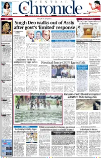 Singh Deo Walks out of Assly After Govt's