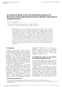 An Empirical Study on the Coordinated Development of Economy and Ecological Environment of Eastern City Group in Qinghai Province