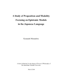 A Study of Proposition and Modality Focusing on Epistemic Modals in the Japanese Language