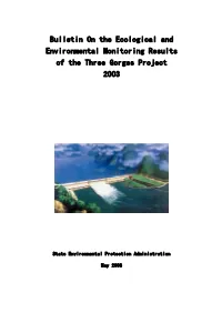 Bulletin on the Ecological and Environmental Monitoring Results of the Three Gorges Project 2003