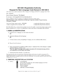 ISO 639-3 New Code Request