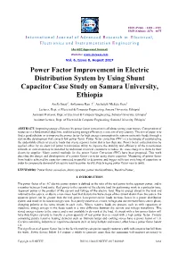 Power Factor Improvement in Electric Distribution System by Using Shunt Capacitor Case Study on Samara University, Ethiopia
