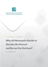 Why Did Netanyahu Decide to Dissolve the Knesset and Re-Run the Elections?