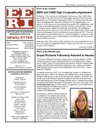 Newsletter, July 2006 Volume 40, Number 7