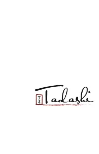 Tadashi-Menu-11-3.Pdf