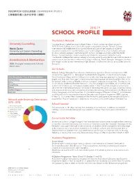 2018 DCSPX School Profile.Pdf