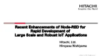 Recent Enhancements of Node-RED for Rapid Development of Large Scale and Robust Iot Applications