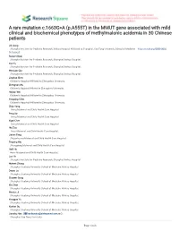 A Rare Mutation C.1663G&gt;A (P.A555T) in the MMUT Gene Associated With