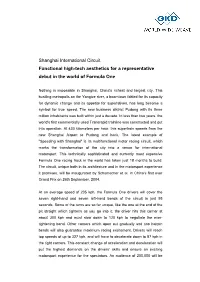 Shanghai International Circuit Functional High-Tech Aesthetics for a Representative Debut in the World of Formula One
