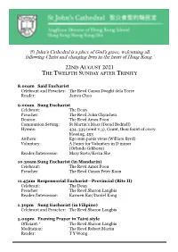 22Nd August 2021 the Twelfth Sunday After Trinity