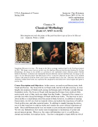Classical Mythology (Dodd 147, MWF 10-10:50)