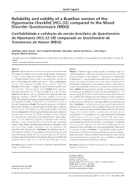 (HCL-32) Compared to the Mood Disorder Questionnaire
