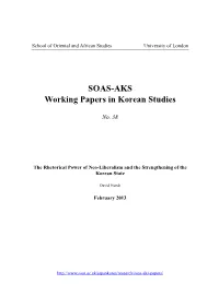 SOAS-AKS Working Papers in Korean Studies