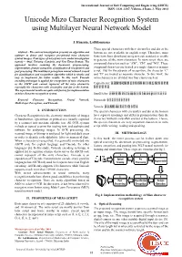 Unicode Mizo Character Recognition System Using Multilayer Neural Network Model