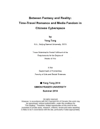 SFU Thesis Template Files