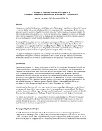 Challenges of Digitizing Vernacular Newspapers & Preliminary Study Of
