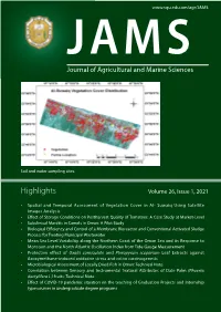 Highlights Volume 26, Issue 1, 2021