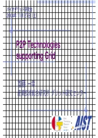 P2P Technologies Supporting Grid