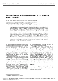 Analysis of Spatial and Temporal Changes of Soil Erosion in Anning River Basin
