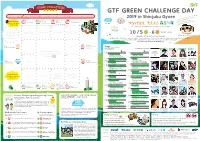Stamp Collection Event
