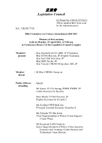 Minutes Have Been Seen by the Administration) Ref : CB2/BC/7/20