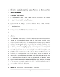 Relative Tectonic Activity Classification in Kermanshah Area, West Iran