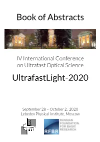 Ultrafastlight-2020 Book of Abstracts