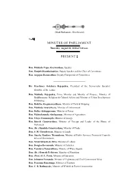 Minutes of Parliament Present