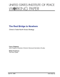 The Real Bridge to Nowhere