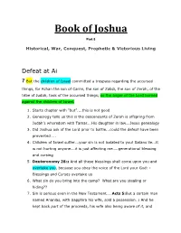 Book of Joshua