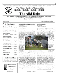 The Aiki Dojo