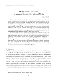 The Uses of the Holocaust in Japanese Conservative Internet Media