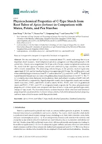 Physicochemical Properties of C-Type Starch from Root Tuber of Apios Fortunei in Comparison with Maize, Potato, and Pea Starches