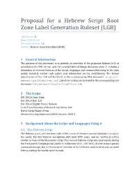 Proposal for a Hebrew Script Root Zone Label Generation Ruleset (LGR)