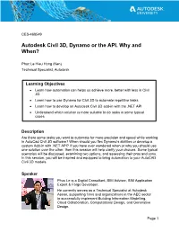 Autodesk Civil 3D, Dynamo Or the API. Why and When?
